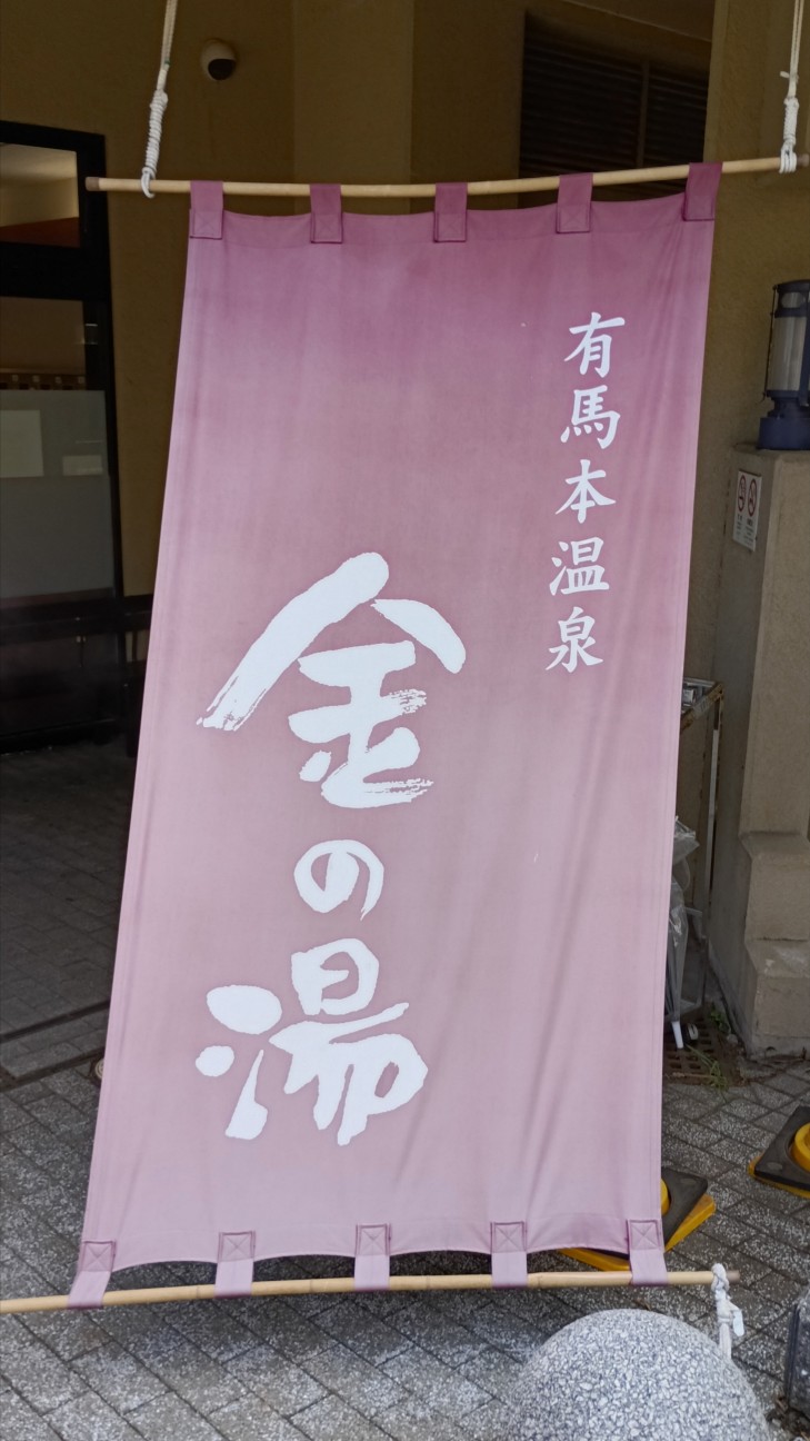 f:id:kjm_nishikawa:20260823203551j:image f:id:kjm_nishikawa:20260823203551j:image