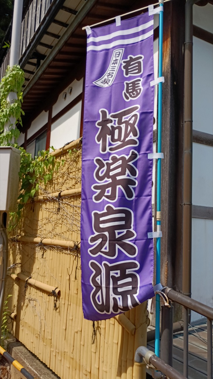 f:id:kjm_nishikawa:20260823204050j:image f:id:kjm_nishikawa:20260823204050j:image