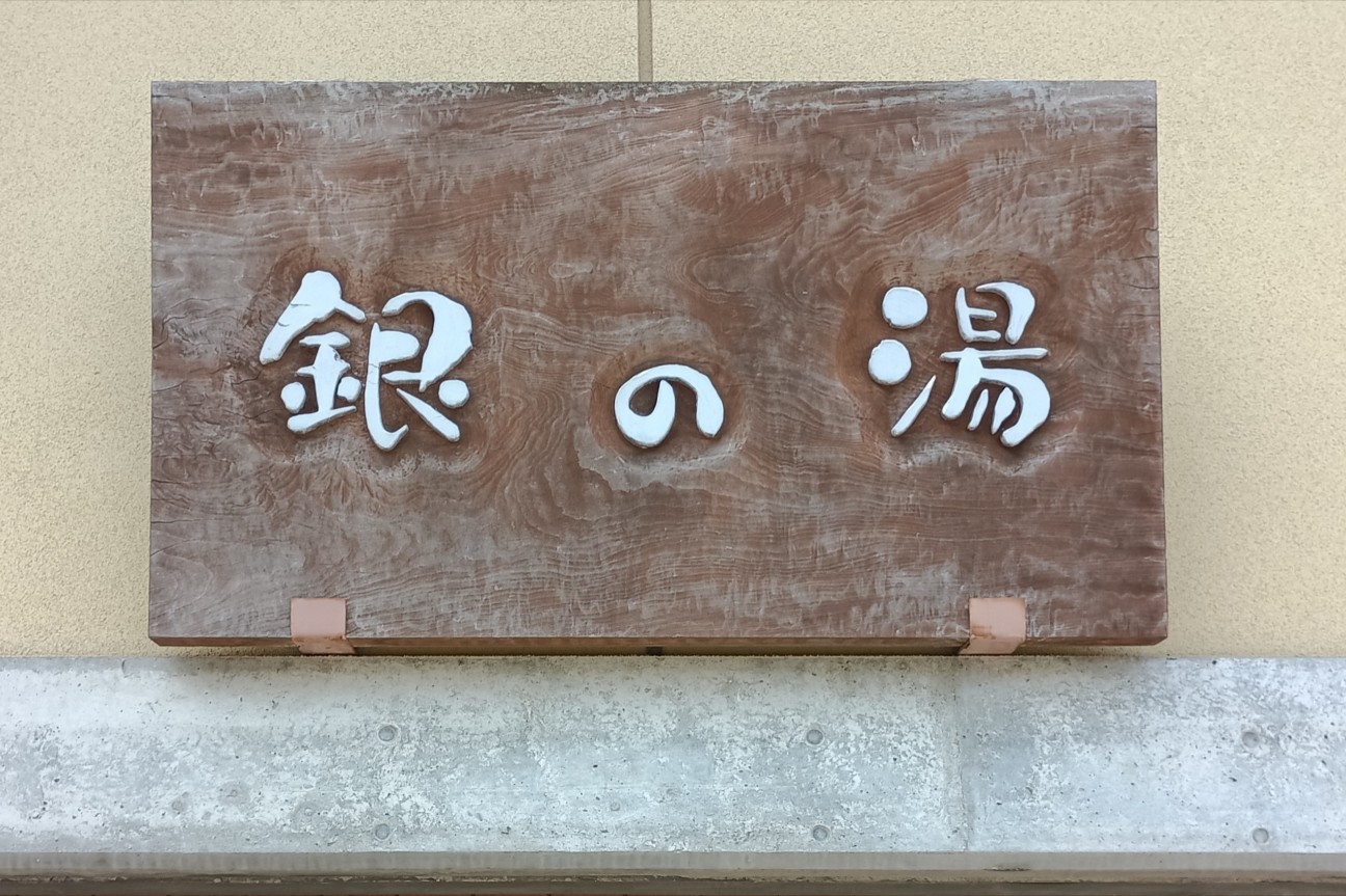 f:id:kjm_nishikawa:20260823204120j:image f:id:kjm_nishikawa:20260823204120j:image