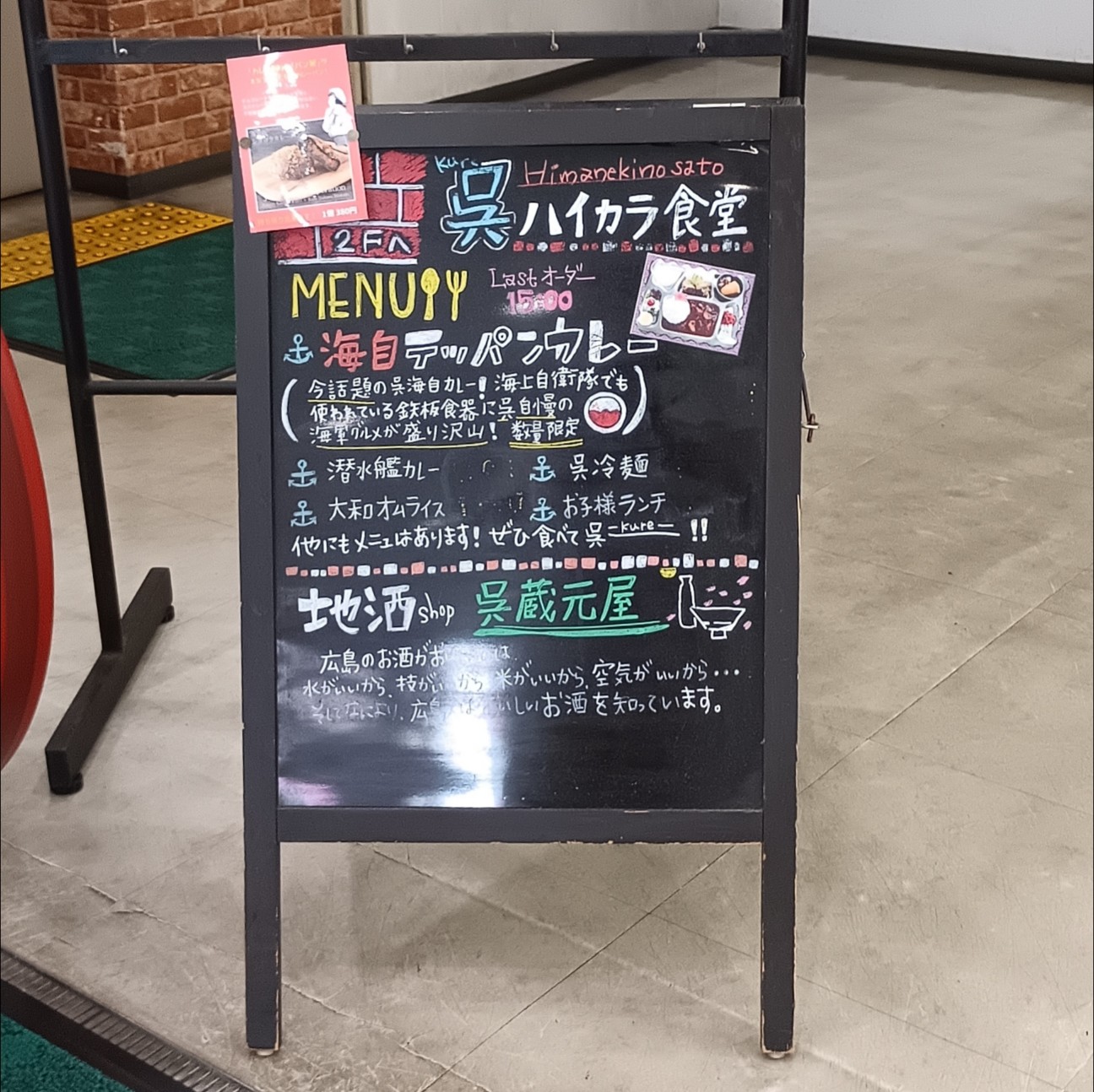 f:id:kjm_nishikawa:20260830111546j:image f:id:kjm_nishikawa:20260830111546j:image