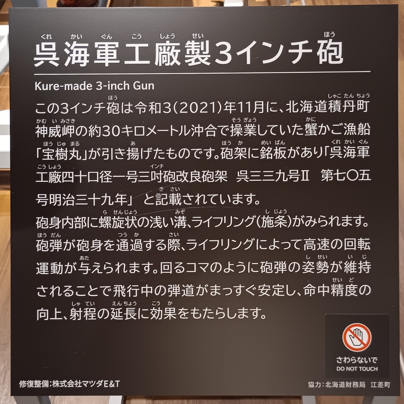 f:id:kjm_nishikawa:20260830214234j:image f:id:kjm_nishikawa:20260830214234j:image