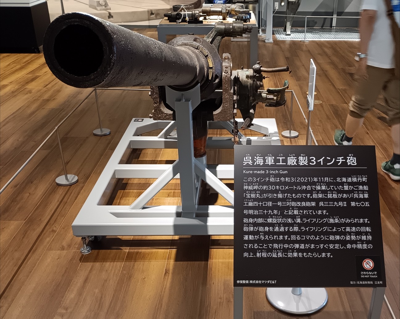 f:id:kjm_nishikawa:20260830214237j:image f:id:kjm_nishikawa:20260830214237j:image