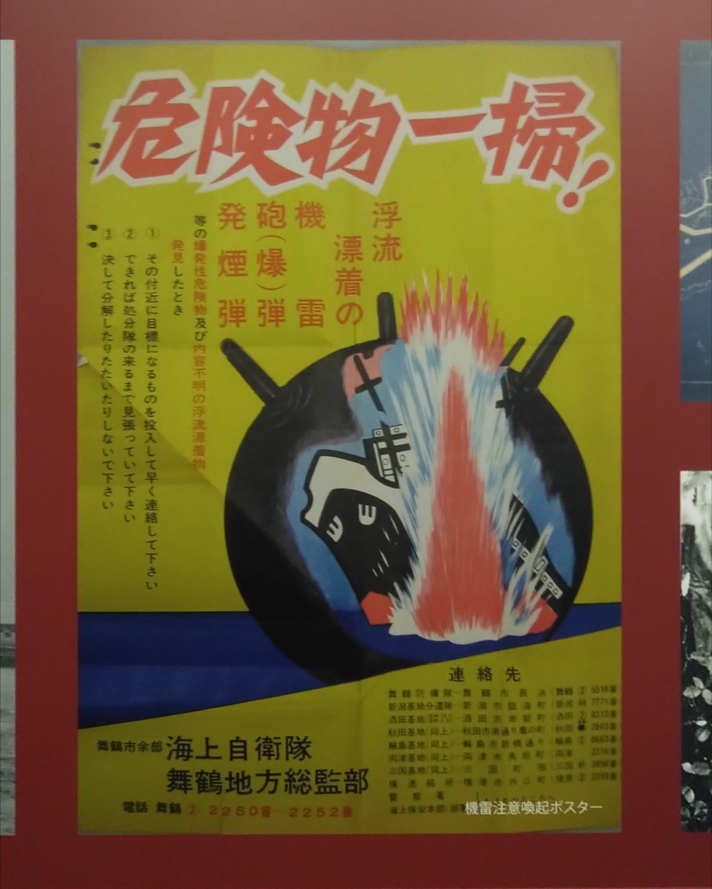 f:id:kjm_nishikawa:20260831214225j:image f:id:kjm_nishikawa:20260831214225j:image