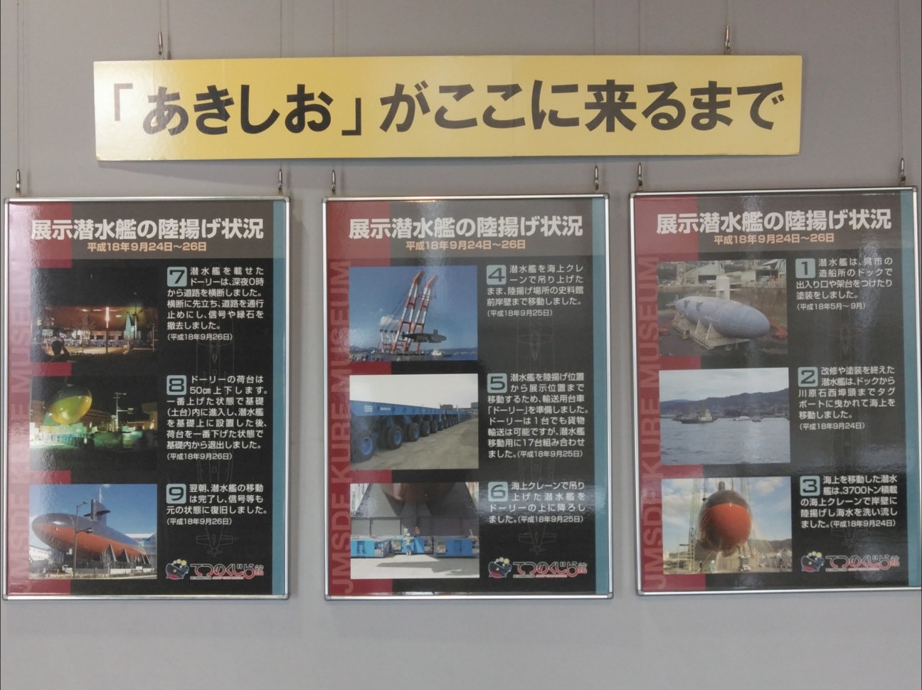 f:id:kjm_nishikawa:20260831214534j:image f:id:kjm_nishikawa:20260831214534j:image