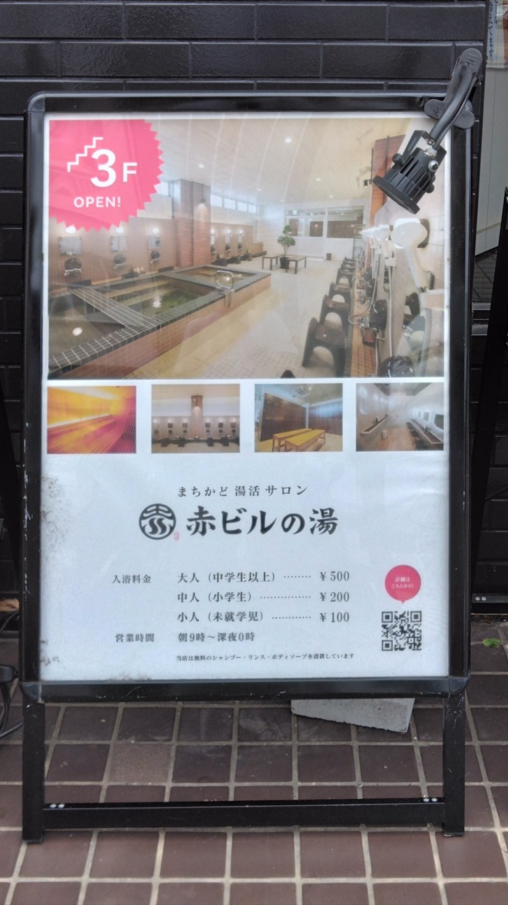 f:id:kjm_nishikawa:20260901164105j:image f:id:kjm_nishikawa:20260901164105j:image