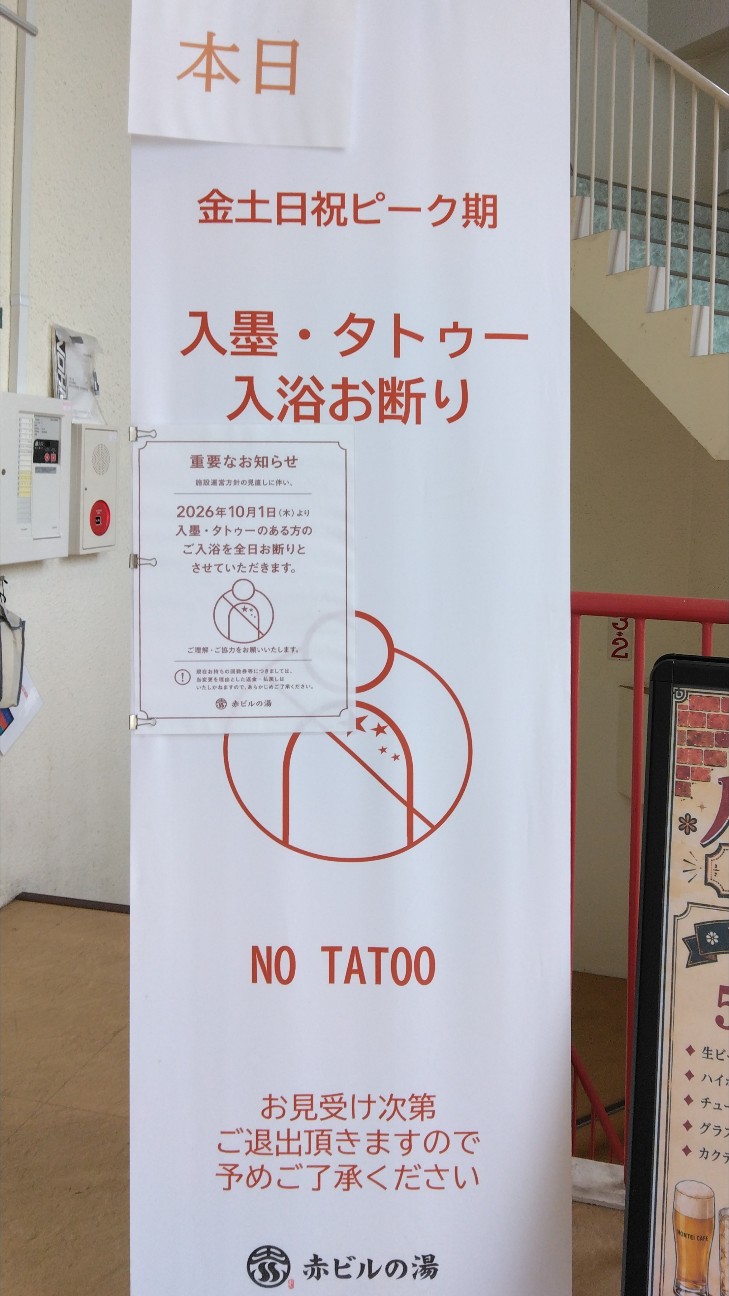 f:id:kjm_nishikawa:20260901164131j:image f:id:kjm_nishikawa:20260901164131j:image