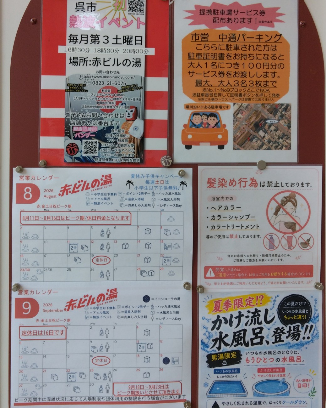 f:id:kjm_nishikawa:20260901164210j:image f:id:kjm_nishikawa:20260901164210j:image