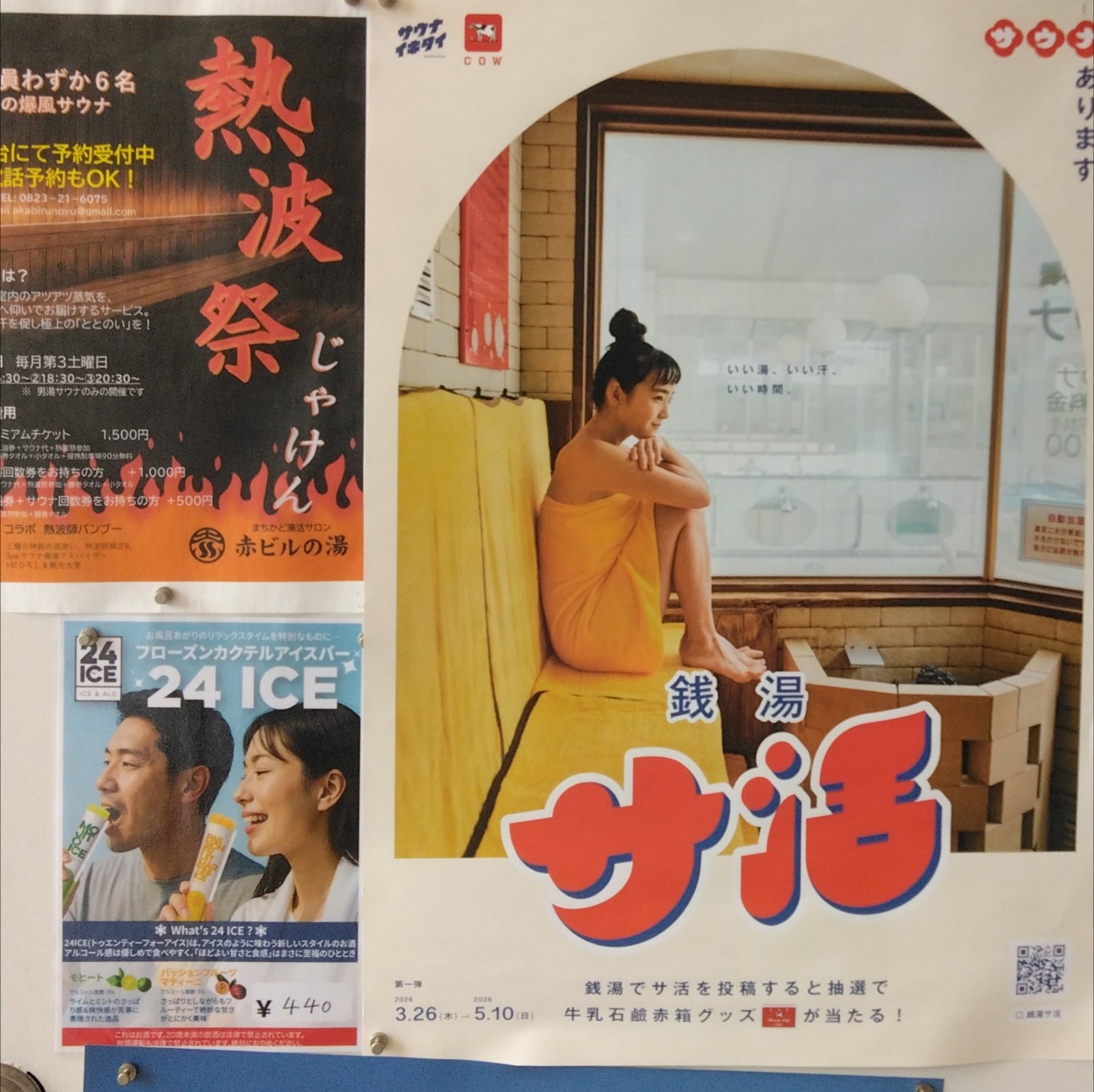 f:id:kjm_nishikawa:20260901164230j:image f:id:kjm_nishikawa:20260901164230j:image