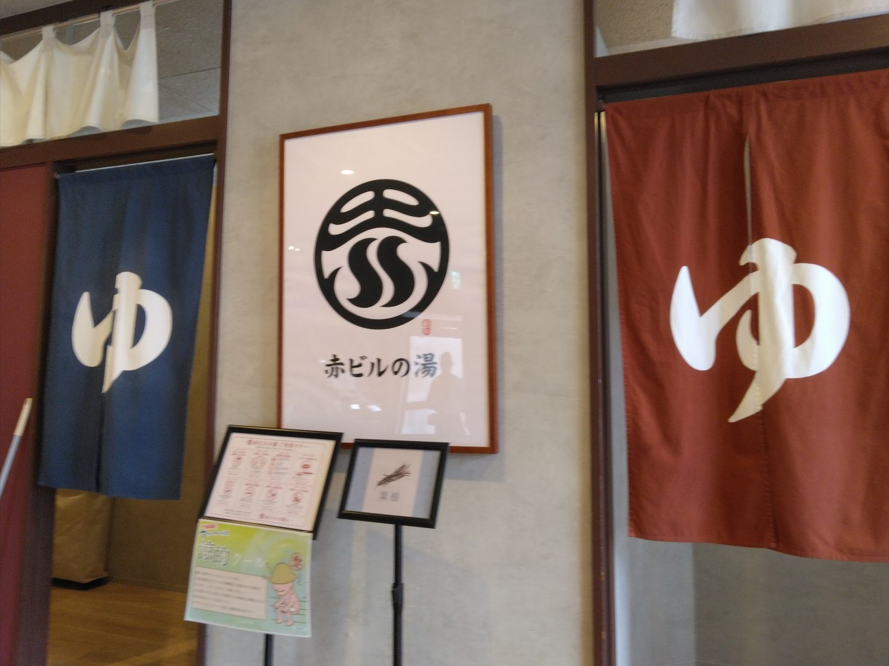 f:id:kjm_nishikawa:20260901164300j:image f:id:kjm_nishikawa:20260901164300j:image
