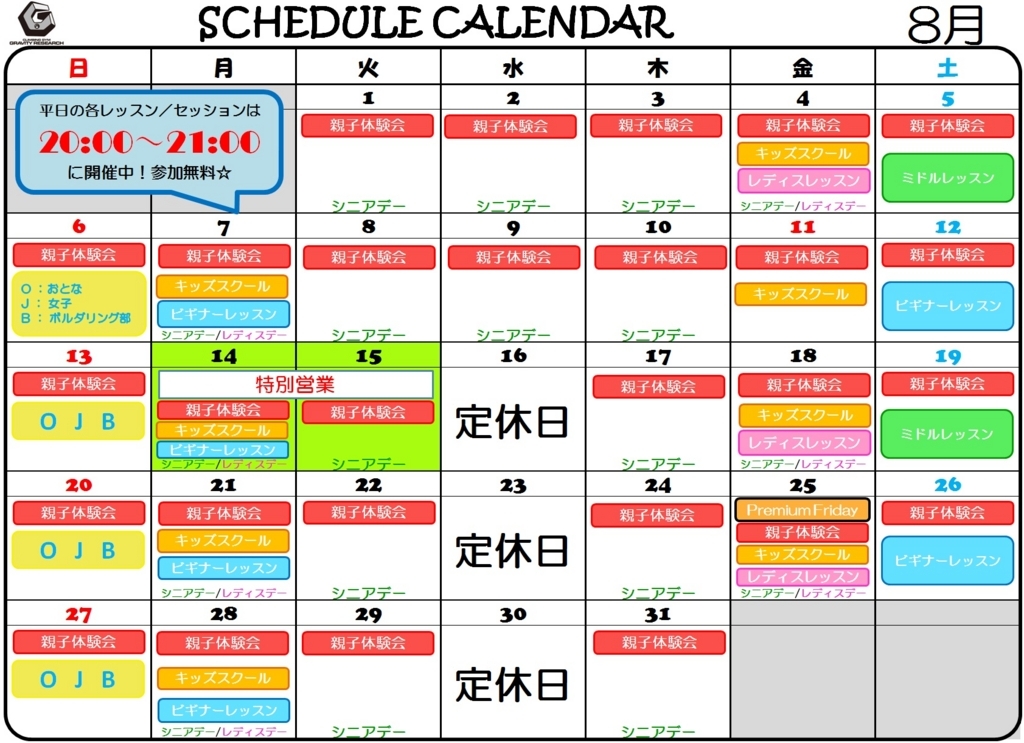 f:id:kjs209:20170730142215j:plain f:id:kjs209:20170730142215j:plain