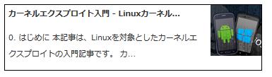 f:id:kjtec:20170719224329j:plain f:id:kjtec:20170719224329j:plain
