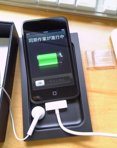 f:id:kjw_junichi:20070923132714j:plain