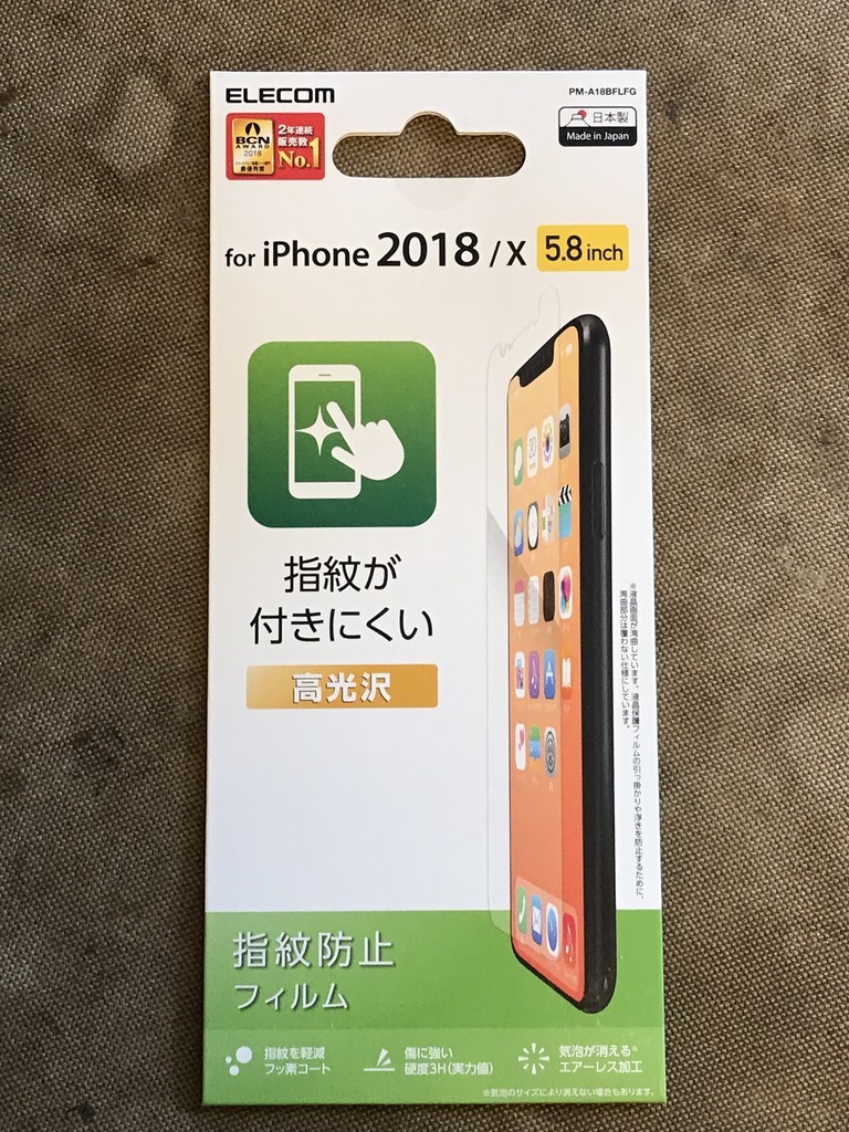 f:id:kjw_junichi:20180924151634j:plain