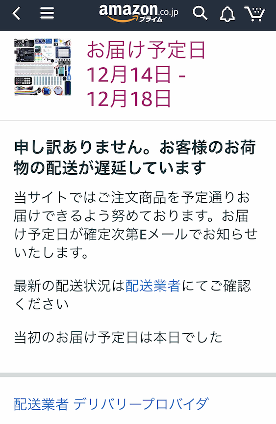 f:id:kjw_junichi:20181214110758p:plain