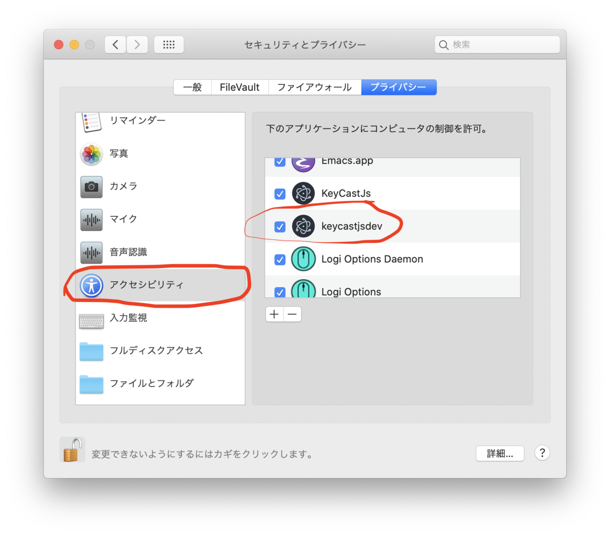 f:id:kjw_junichi:20191206064704p:plain f:id:kjw_junichi:20191206064704p:plain