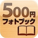 500pb_icon3.jpg