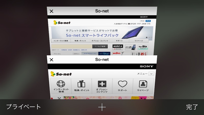 f:id:kjx130:20141209153300j:plain f:id:kjx130:20141209153300j:plain