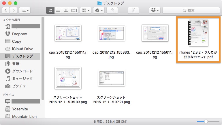 f:id:kjx130:20151212160105j:plain f:id:kjx130:20151212160105j:plain