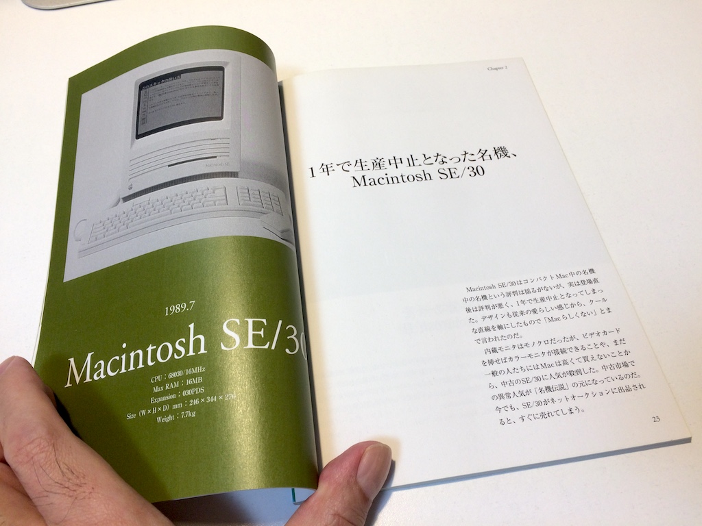 Designed by Apple in California」Apple公式サイト（日本）でも購入