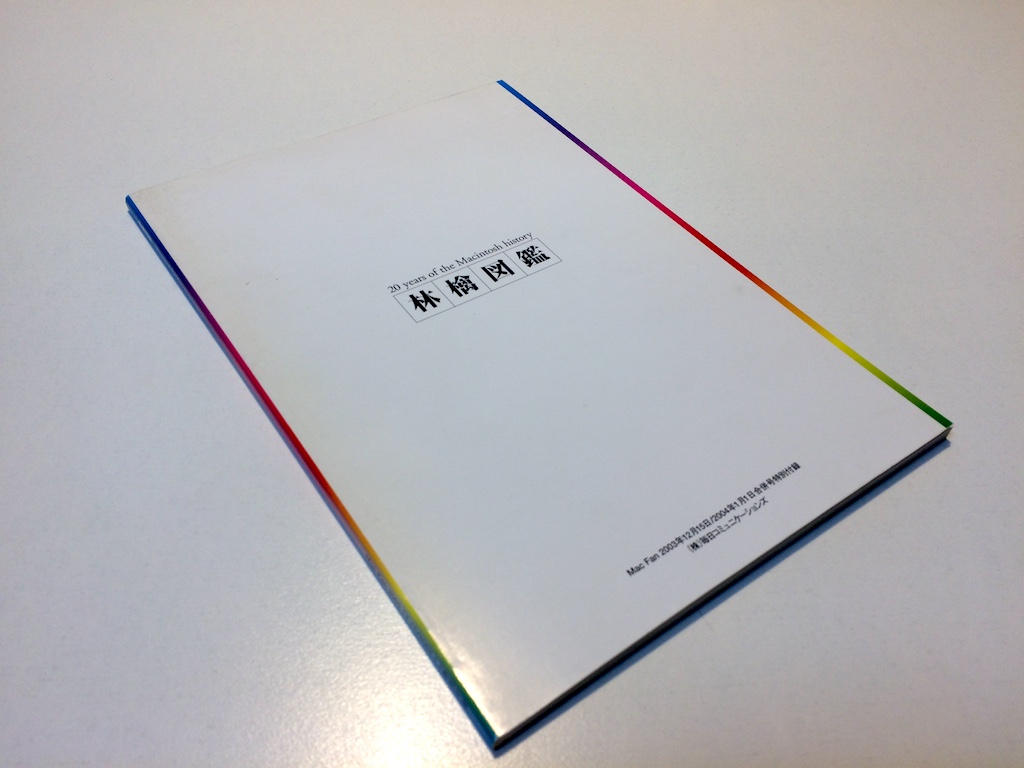 Designed by Apple in California」Apple公式サイト（日本）でも