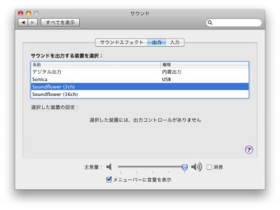 スクリーンショット(2009-11-19 13.16.33)