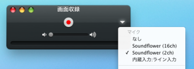 スクリーンショット(2009-11-19 13.40.07)
