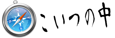 f:id:kjx130:20161216135445p:plain f:id:kjx130:20161216135445p:plain