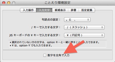あずさ様　オーダー　⭕️葉っぱ無し⭕️11月末まで着(12月4日使用　⭕️文字白 OS Xで丸囲み数字の入力する方法 - りんごが好きなのでぃす