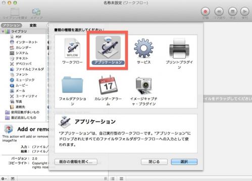f:id:kjx130:20161216155511p:plain f:id:kjx130:20161216155511p:plain
