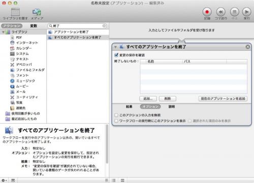 f:id:kjx130:20161216155521p:plain f:id:kjx130:20161216155521p:plain