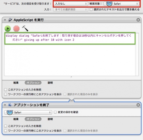 f:id:kjx130:20161216225200p:plain f:id:kjx130:20161216225200p:plain