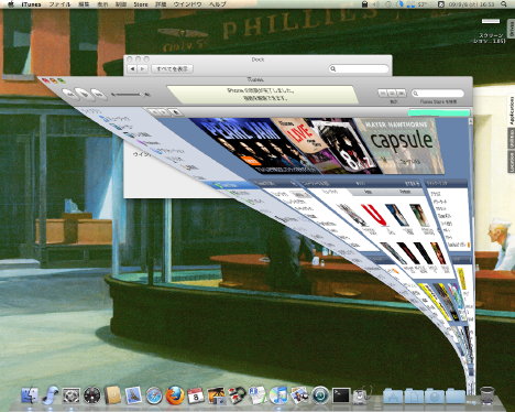 screenshot09090901.jpg