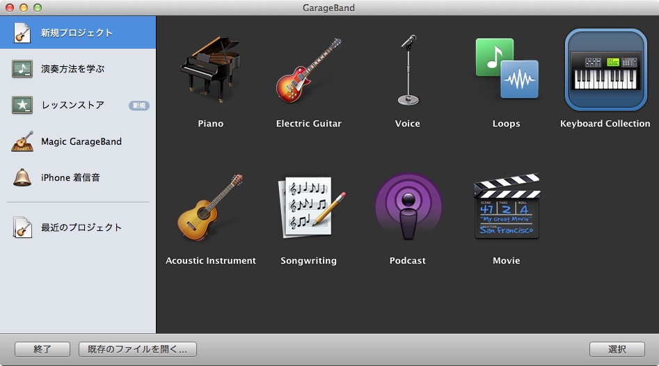 f:id:kjx130:20170623165848j:plain
