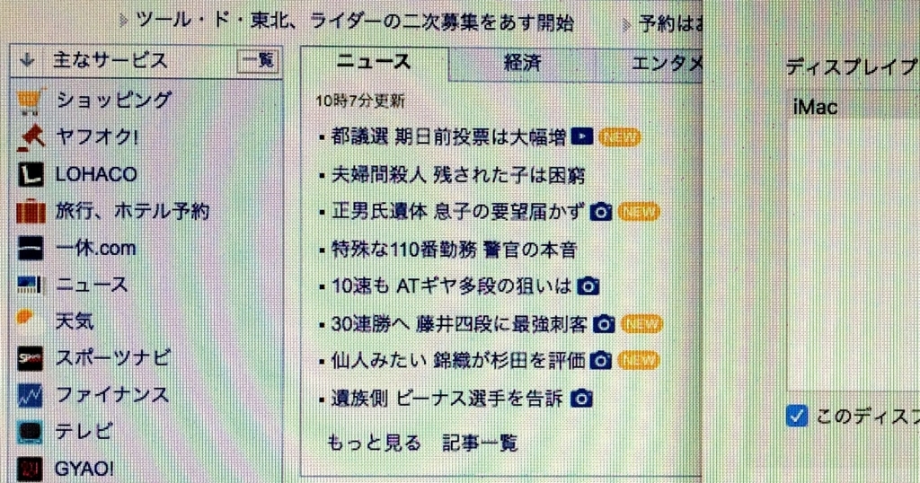 f:id:kjx130:20170702124647j:plain