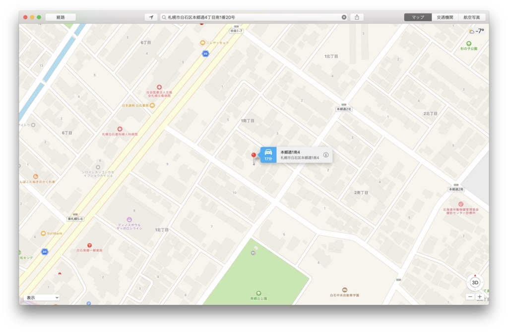  Adobe Illustrator と InDesign が macOS High Sierra で正しく動作しない