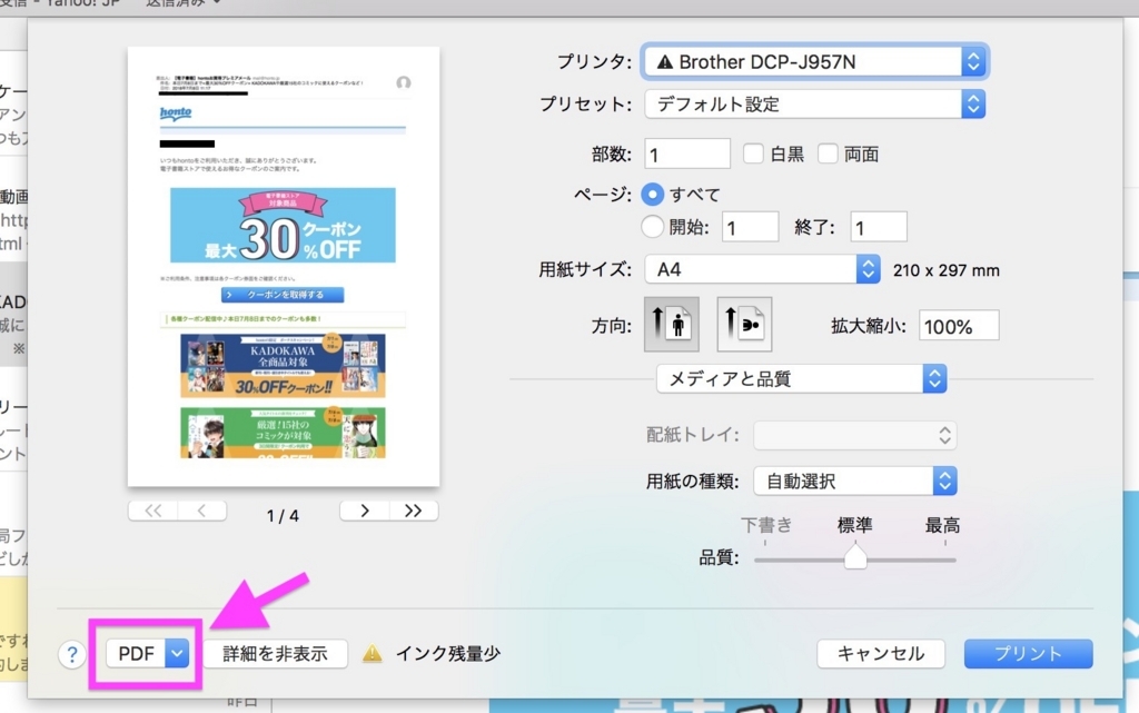 f:id:kjx130:20180708120209j:plain f:id:kjx130:20180708120209j:plain