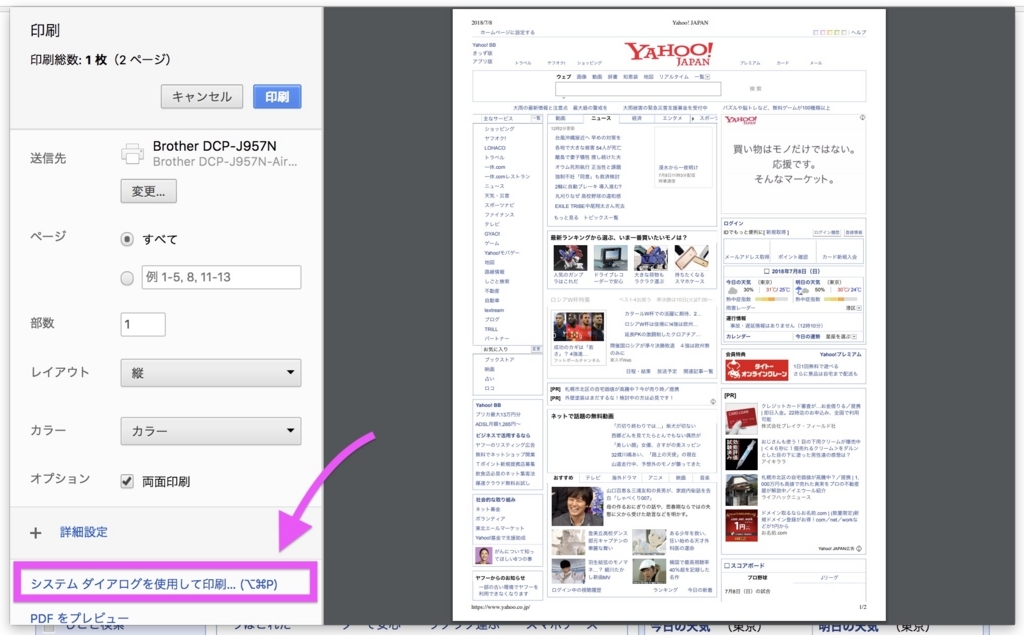 f:id:kjx130:20180708121225j:plain f:id:kjx130:20180708121225j:plain