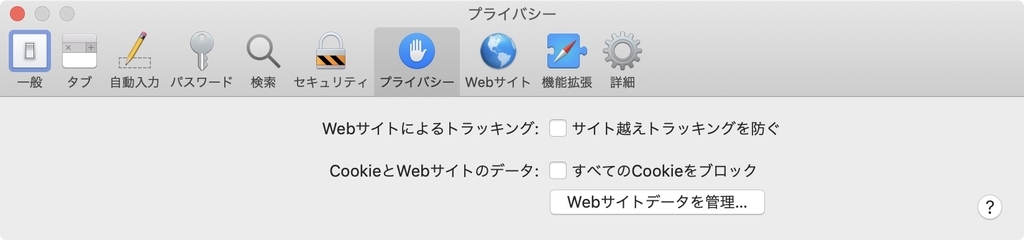 f:id:kjx130:20190202115114j:plain