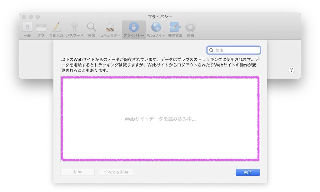 f:id:kjx130:20190202115339j:plain