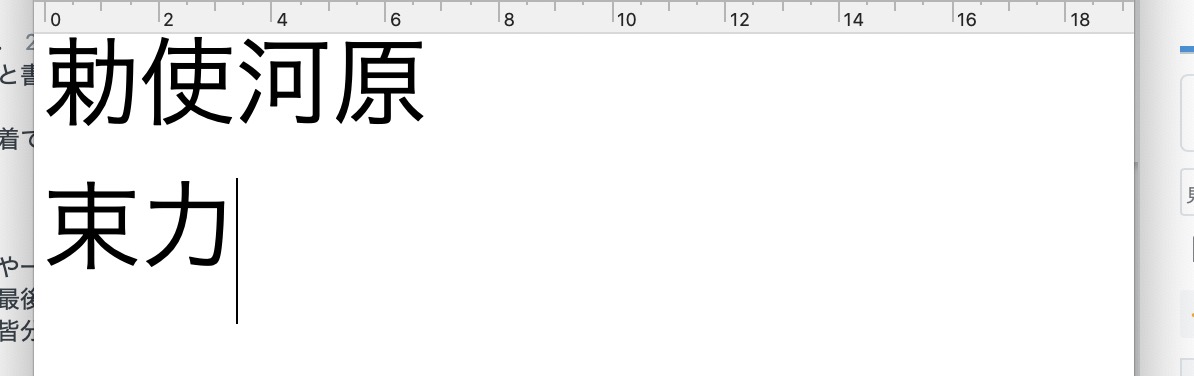 Jlpt N3漢字 束 の意味 読み方 書き順 日本語net