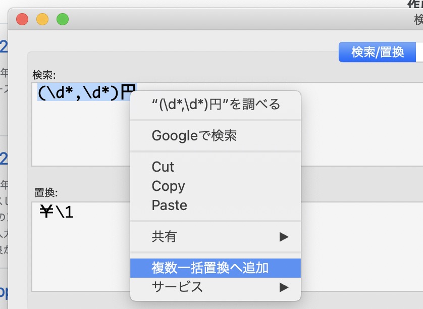 f:id:kjx130:20200711141329j:plain f:id:kjx130:20200711141329j:plain