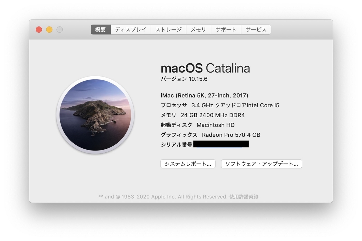 Apple Trade In……無慈悲にも程がある査定額に苦笑 - りんごが好き 