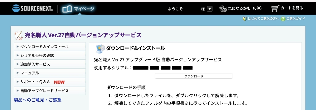 f:id:kjx130:20201205113025j:plain