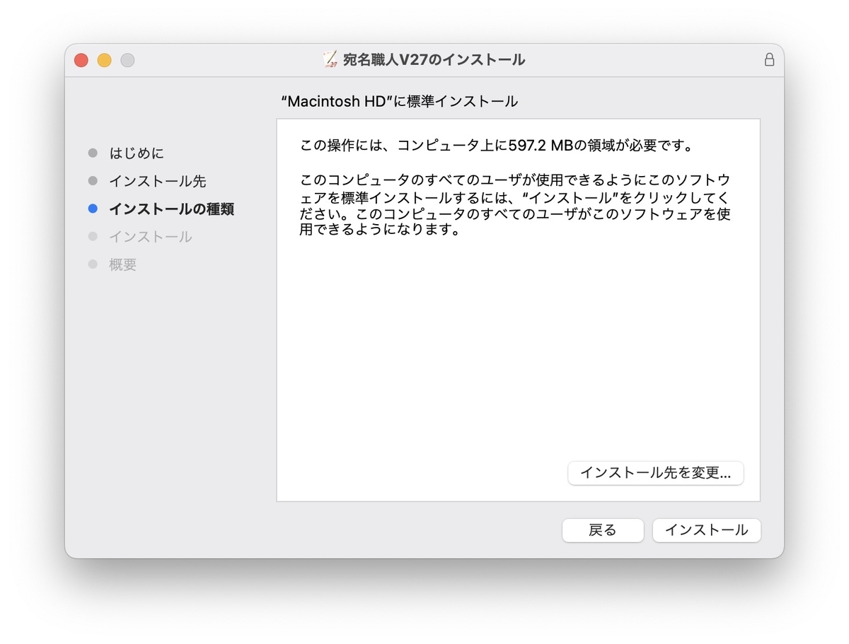 f:id:kjx130:20210314124235j:plain