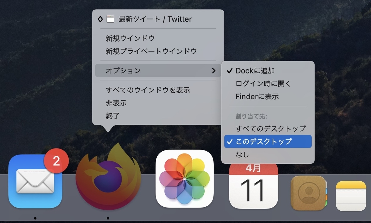 f:id:kjx130:20210411165030j:plain