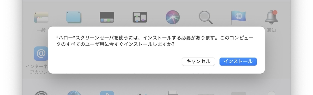 f:id:kjx130:20210522112028j:plain