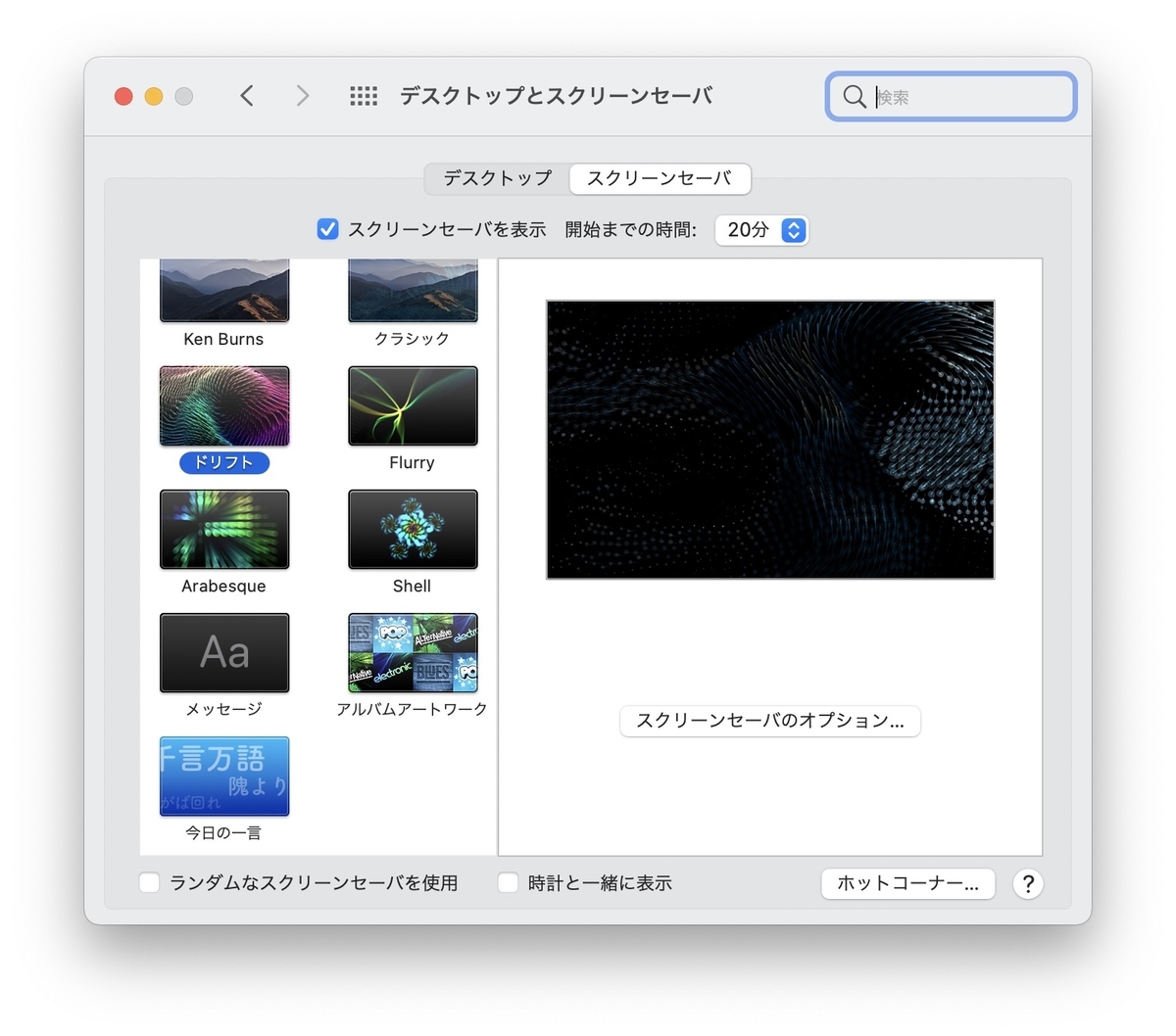 f:id:kjx130:20210522112227j:plain