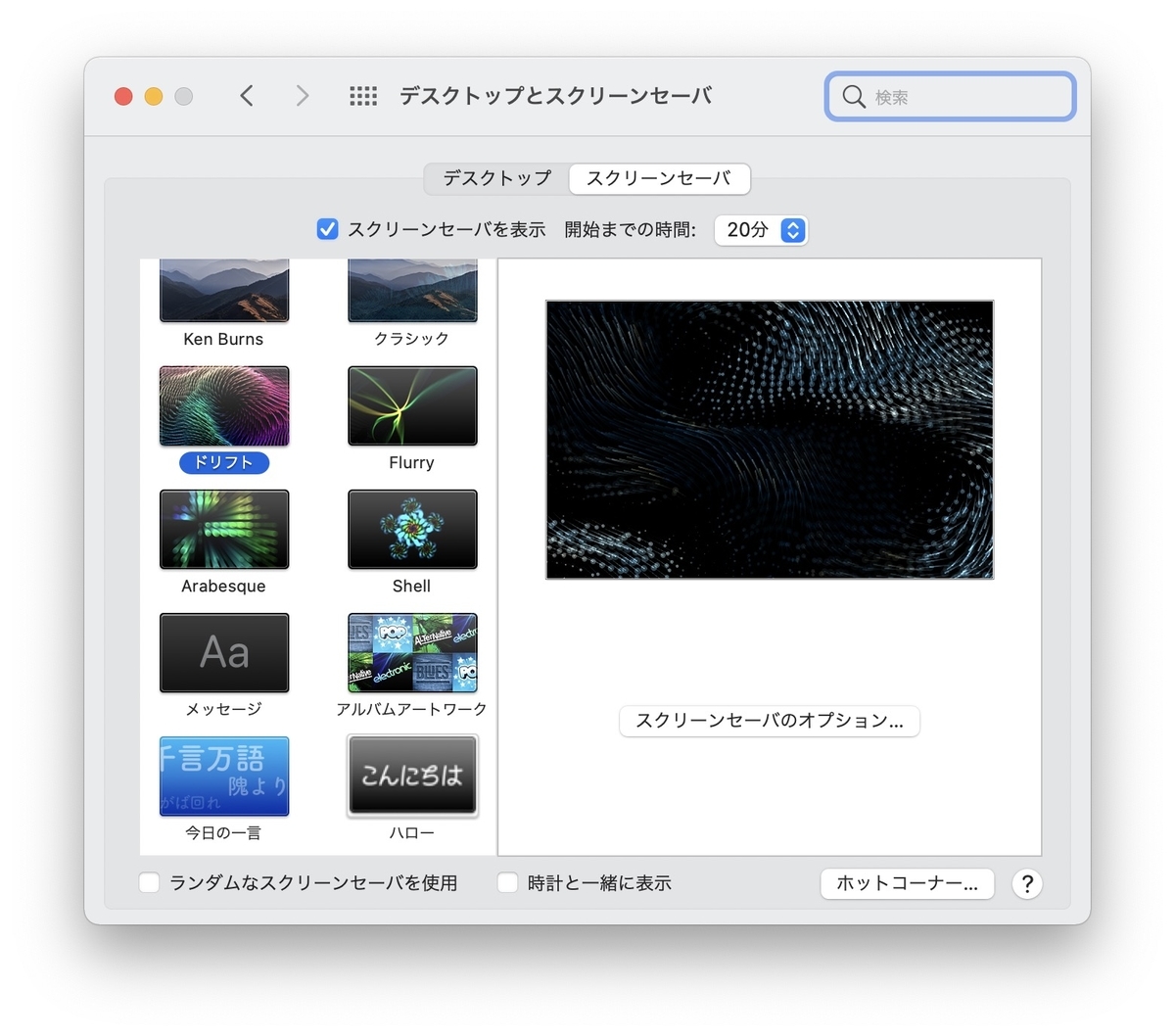 f:id:kjx130:20210522112232j:plain