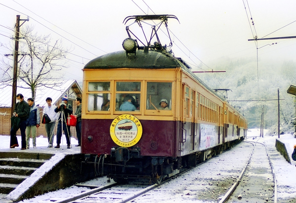 蒲原鉄道 村松・加茂間廃線記念 1985.3.31 backend=imagemagick;version=1;