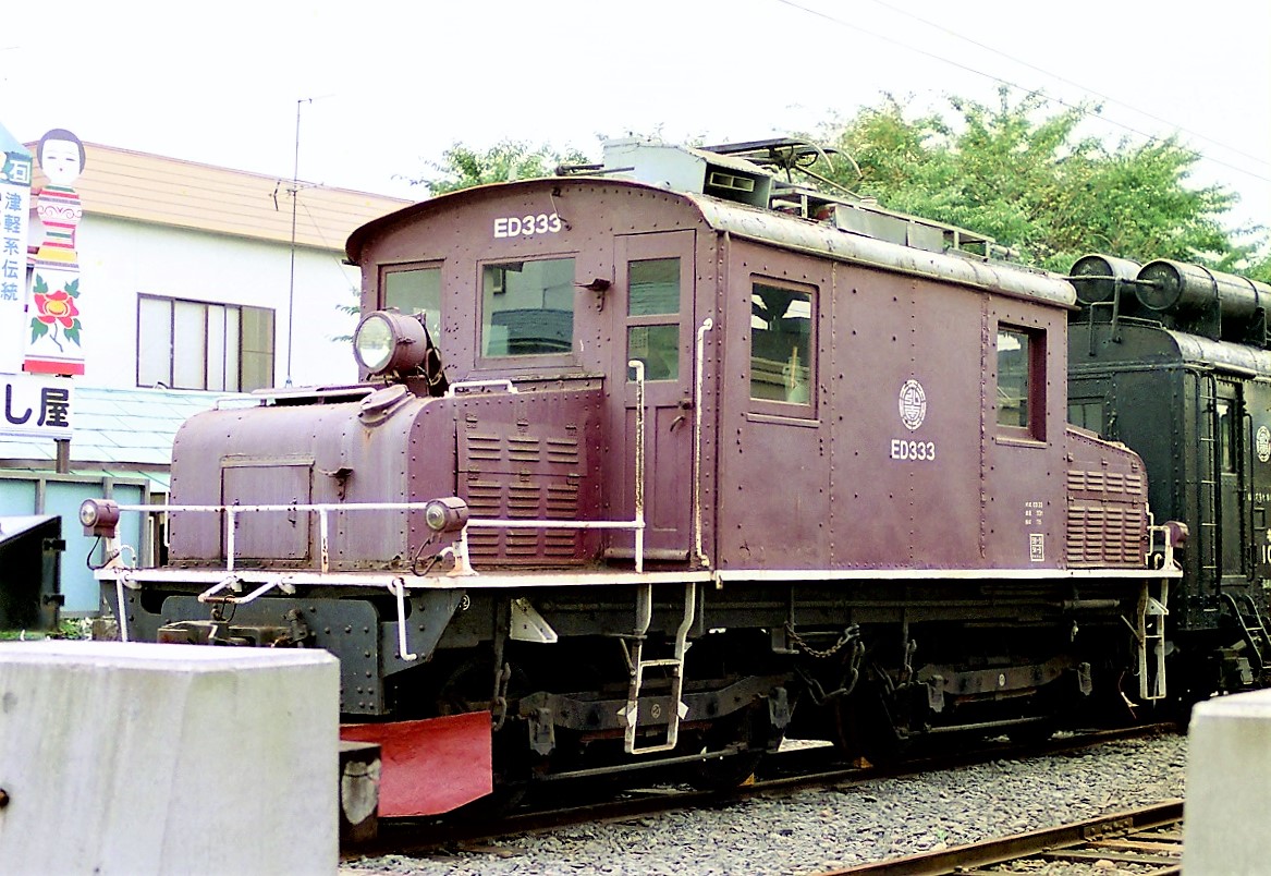 2025年最新】Yahoo!オークション -南部縦貫鉄道(本、雑誌)の中古